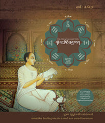 Yogdrashtisamucchay