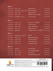 Pravachans on Vachanamrutji (Compiled Set - 2007)