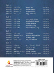 Pravachans on Vachanamrutji (Compiled Set - 2008)