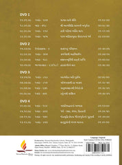 Pravachans on Vachanamrutji (Compiled Set - 2009)