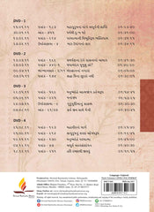 Pravachans on Vachanamrutji (Compiled Set - 2011)