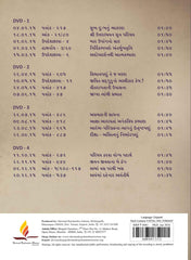 Pravachans on Vachanamrutji (Compiled Set - 2015)