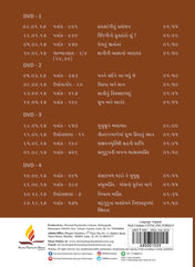 Pravachans on Vachanamrutji (Compiled Set - 2017)