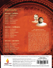 Shrimad Bhagavad Gita