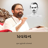 Pravachans on Vachanamrutji - 2020