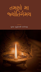 Tamaso Ma Jyotirgamaya