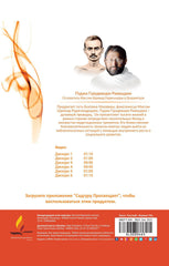 Dealing with Anger Effectively