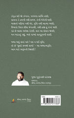 Absorb Anchor Awaken