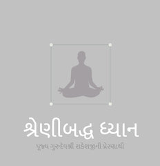 Box Breathing Meditation