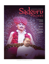 Sadguru Echoes - August 2025