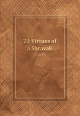 Shravakna 21 Guna
