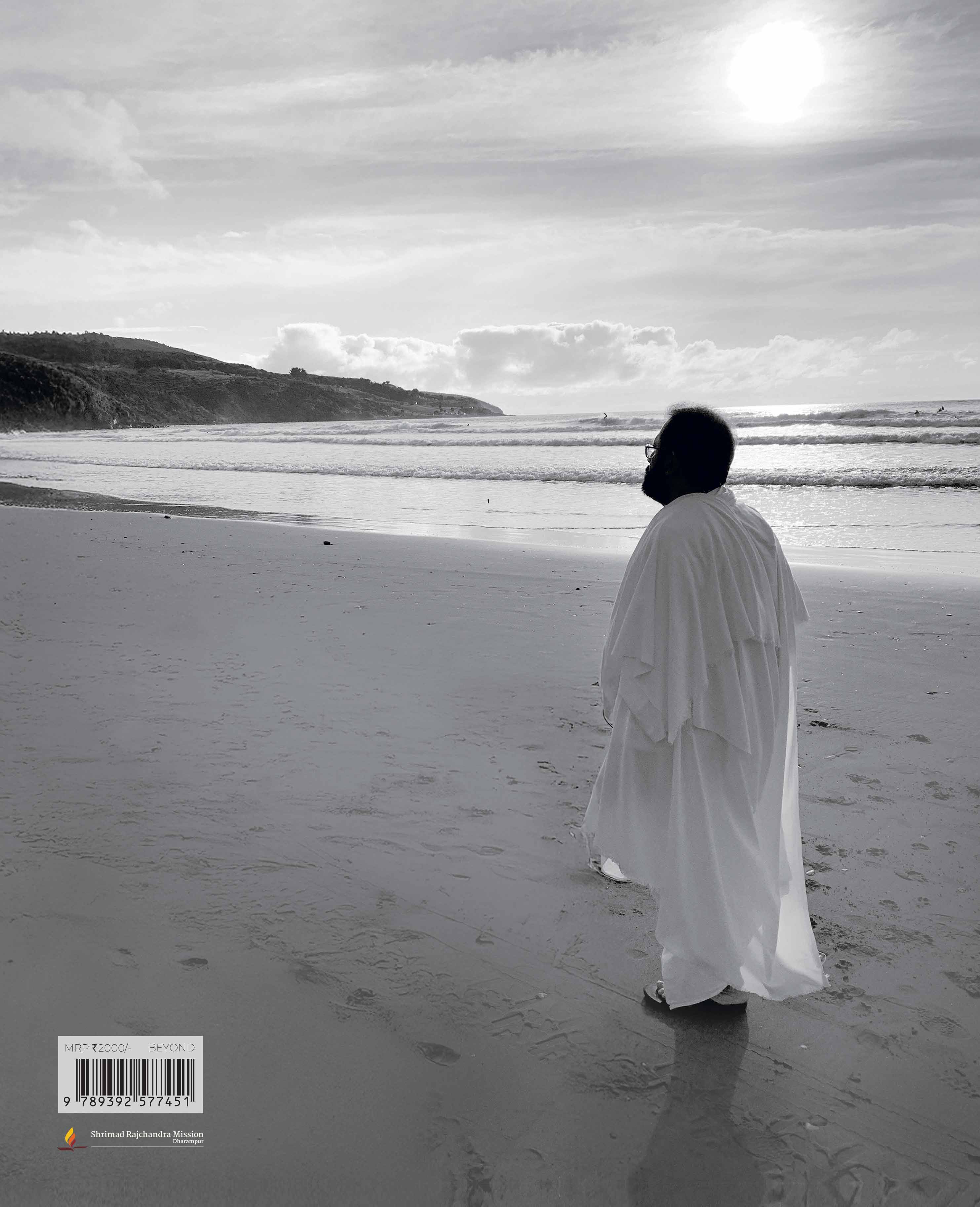Beyond Pujya Gurudevshri Rakeshji