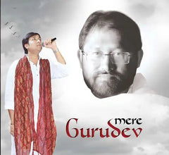 Mere Gurudev