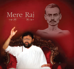 Mere Raj