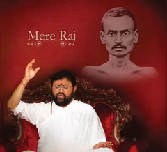 Mere Raj
