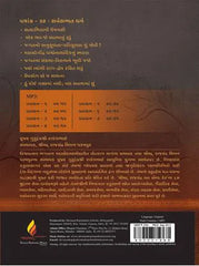 Patrank - 37 Sarvasammat Dharma