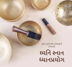 Sound Bath Meditation