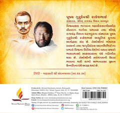 Mahasati Shri Chandanbala