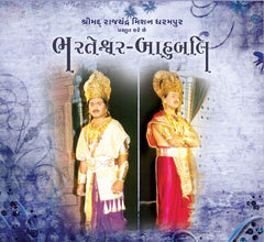 Bharateshwar Bahubali