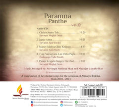 Paramna Panthe