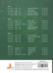 Pravachans on Vachanamrutji (Compiled Set - 2001)