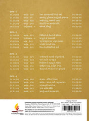 Pravachans on Vachanamrutji (Compiled Set - 2004)