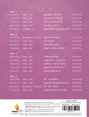 Pravachans on Vachanamrutji (Compiled Set - 2005)