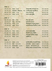 Pravachans on Vachanamrutji (Compiled Set - 2014)