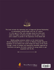 Yugpurush - Shrimad Rajchandraji