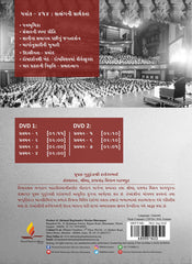 Patrank - 454 Satsangni Sarthakta