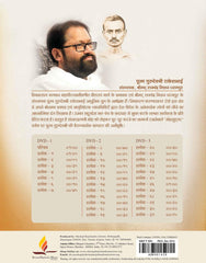 Mohmudgar  (Bhaj Govindam) - Dubbed in Hindi