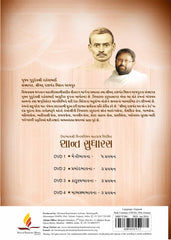 Paryushan Parva - 2012