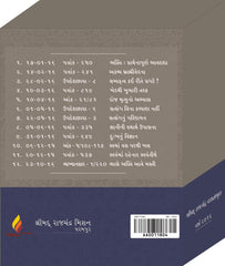 Pravachan Booklet Set 2016 (Gujarati)