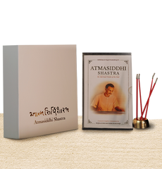 Shrimad Rajchandraji's Atmasiddhi Shastra - The Special Edition