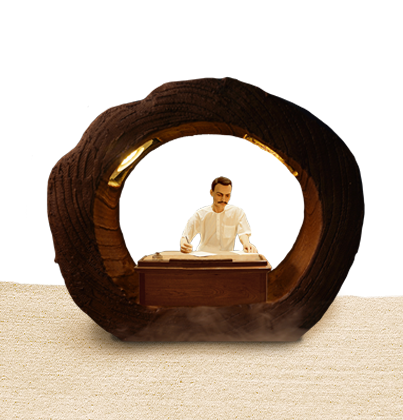 Atmasiddhi Shastra - The Souvenir Lamp