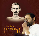 Namami Rajchandram