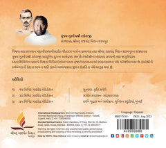 Meditation: Releasing Anger