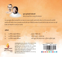 Meditation: Releasing Anger