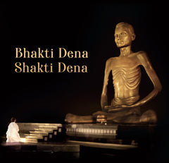 Bhakti Dena Shakti Dena
