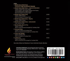 Bhakti Dena Shakti Dena