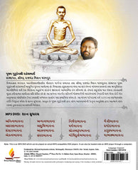 Shant Sudharas