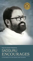 Sadguru Encourages