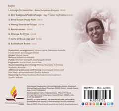 Sukhdham Anant