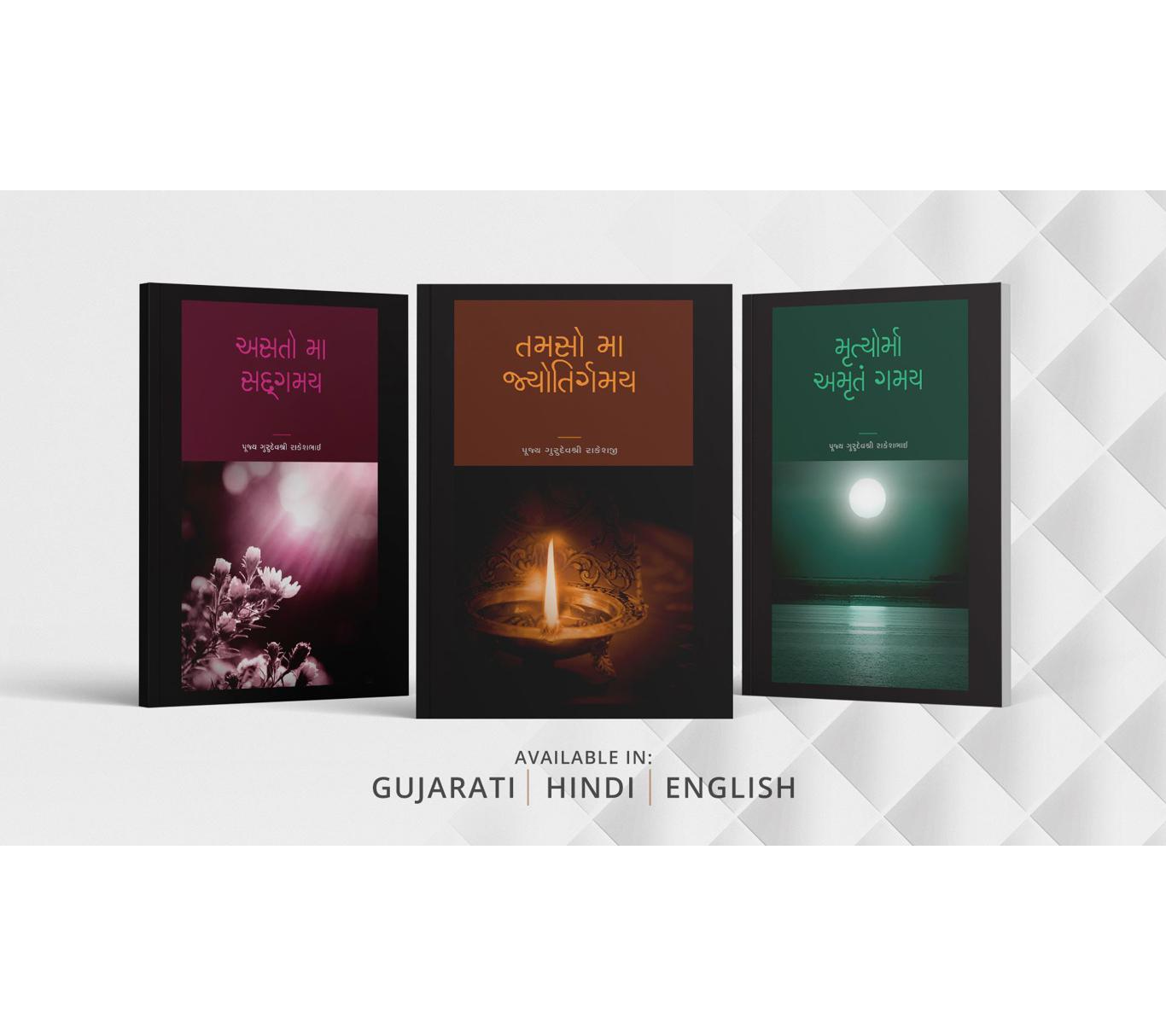 Compiled Set of the Books - Asato Ma Sadgamaya, Mrutyor Ma Amrutamgamaya & Tamso Ma Jyotirgamaya