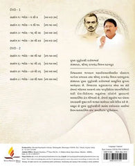 Samadhitantra